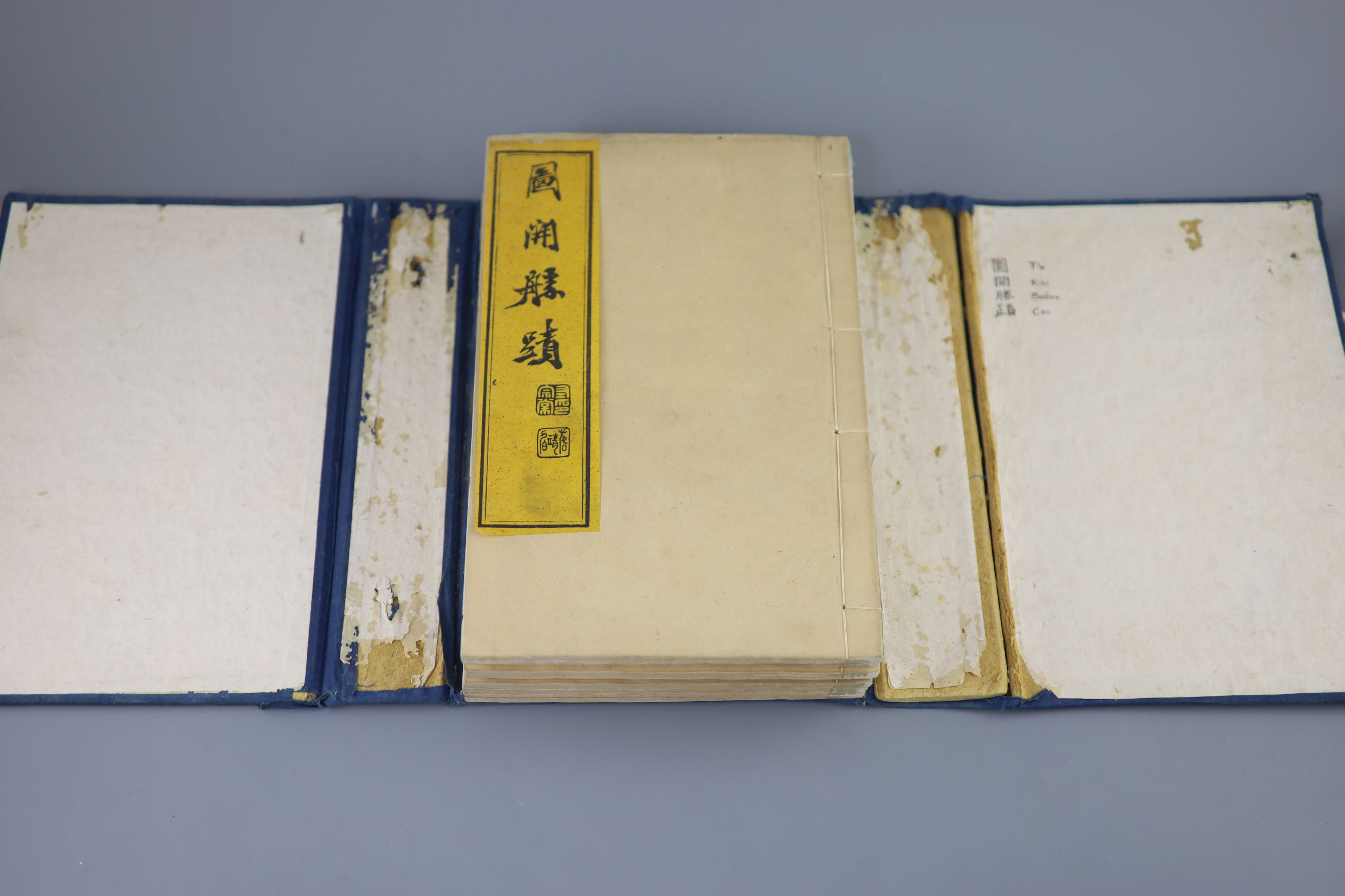 Rare Chinese book, Illustrations of Beautiful Places Compiled, 'Tu Kai Sheng Ji', edited by Liu Houji, Provenance - A. T. Arber-Cooke